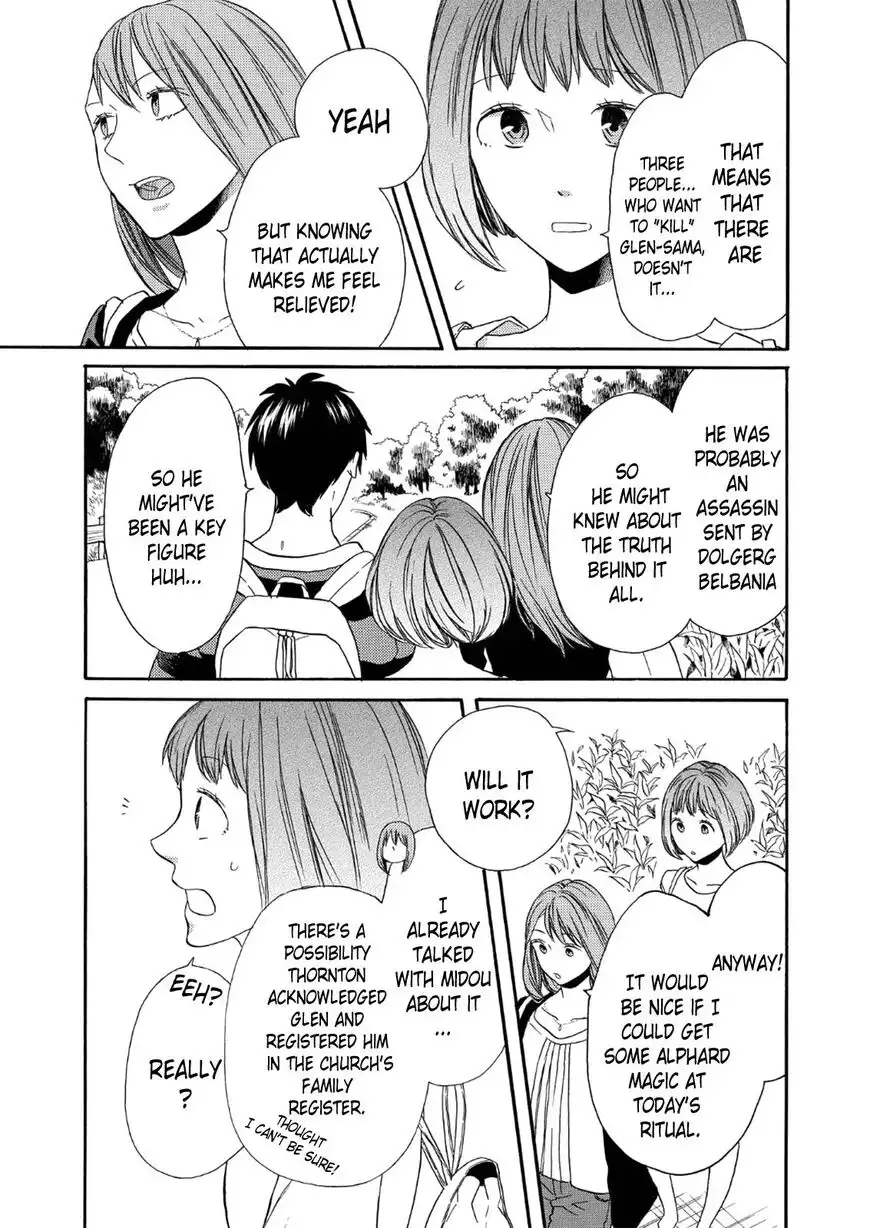 Bokura no Kiseki Chapter 64 7